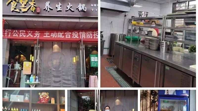 食品招商批发，如何选择靠谱的厂家直销？**